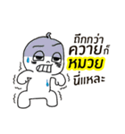 Muay is here（個別スタンプ：9）