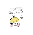 Mushroom  pork yellow head（個別スタンプ：11）