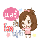 Girl name is "Air"（個別スタンプ：30）