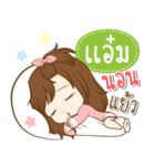 Girl name is "Aem"（個別スタンプ：39）