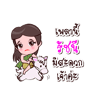 Ratchanee Or Chao Thai Style（個別スタンプ：18）