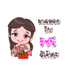 Ratchanee Or Chao Thai Style（個別スタンプ：21）