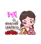 Ratchanee Or Chao Thai Style（個別スタンプ：27）