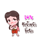 Jane Or Chao Thai Style（個別スタンプ：4）