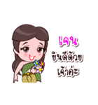 Jane Or Chao Thai Style（個別スタンプ：10）