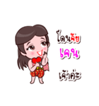 Jane Or Chao Thai Style（個別スタンプ：28）