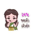 Jane Or Chao Thai Style（個別スタンプ：34）