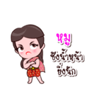 Moo Or Chao Thai Style（個別スタンプ：4）