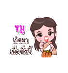 Moo Or Chao Thai Style（個別スタンプ：22）