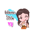 Moo Or Chao Thai Style（個別スタンプ：30）