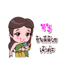 Noo Or Chao Thai Style（個別スタンプ：10）