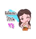 Noo Or Chao Thai Style（個別スタンプ：30）