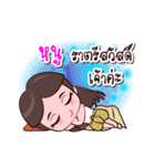 Noo Or Chao Thai Style（個別スタンプ：39）