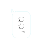 美文字で言うわよ（個別スタンプ：1）