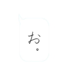 美文字で言うわよ（個別スタンプ：2）