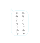 美文字で言うわよ（個別スタンプ：3）