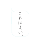 美文字で言うわよ（個別スタンプ：5）