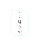 美文字で言うわよ（個別スタンプ：8）