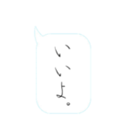 美文字で言うわよ（個別スタンプ：10）