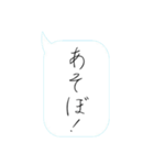 美文字で言うわよ（個別スタンプ：11）