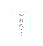 美文字で言うわよ（個別スタンプ：12）