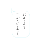 美文字で言うわよ（個別スタンプ：14）