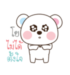 I am Yo (V. MillkyBear)（個別スタンプ：7）