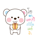 I am Yo (V. MillkyBear)（個別スタンプ：32）