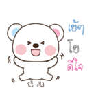 I am Yo (V. MillkyBear)（個別スタンプ：34）