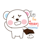 I am Yo (V. MillkyBear)（個別スタンプ：39）