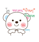 I am Yo (V. MillkyBear)（個別スタンプ：40）