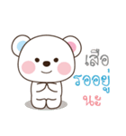 I am Suea (V. MillkyBear)（個別スタンプ：10）