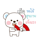 I am Suea (V. MillkyBear)（個別スタンプ：31）