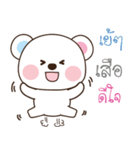 I am Suea (V. MillkyBear)（個別スタンプ：34）