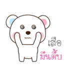 I am Suea (V. MillkyBear)（個別スタンプ：35）