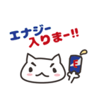 おおふさん家のネコたち。（個別スタンプ：2）