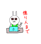 面白い動物たち（個別スタンプ：39）