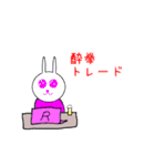 面白い動物たち（個別スタンプ：40）