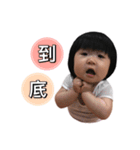 Small dumplings life language 2（個別スタンプ：14）