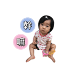 Small dumplings life language 2（個別スタンプ：18）