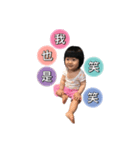 Small dumplings life language 2（個別スタンプ：26）