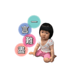 Small dumplings life language 2（個別スタンプ：27）