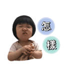 Small dumplings life language 2（個別スタンプ：35）