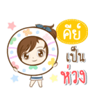 Girl name is "Key"（個別スタンプ：10）