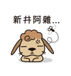 Maybe rabbit's little emotion（個別スタンプ：23）