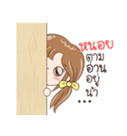 Sticker of "Hnoy"（個別スタンプ：34）