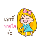 I am Heng (Ver.Aino cute)（個別スタンプ：7）