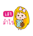 I am Heng (Ver.Aino cute)（個別スタンプ：12）