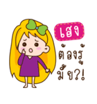 I am Heng (Ver.Aino cute)（個別スタンプ：14）