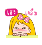 I am Heng (Ver.Aino cute)（個別スタンプ：24）